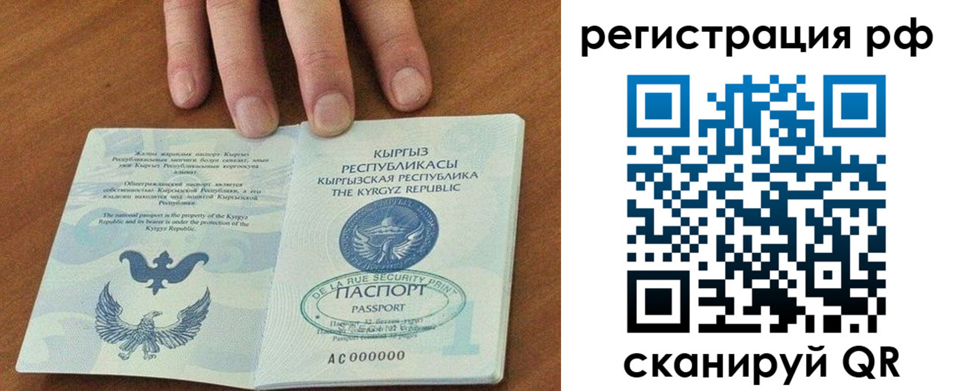 найти адрес прописки в Усолье-Сибирском