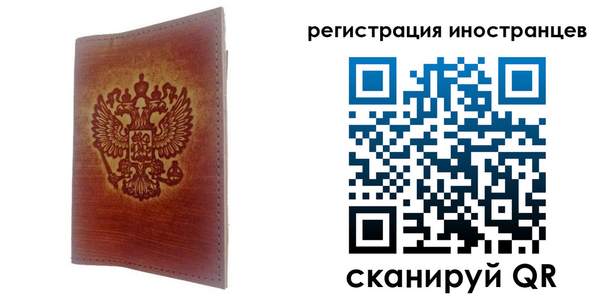 где прописаться в Усолье-Сибирском