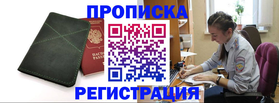 регистрация для дет. сада в Усолье-Сибирском
