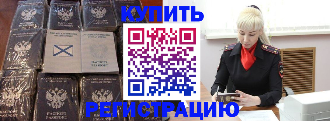 регистрация для школы в Усолье-Сибирском